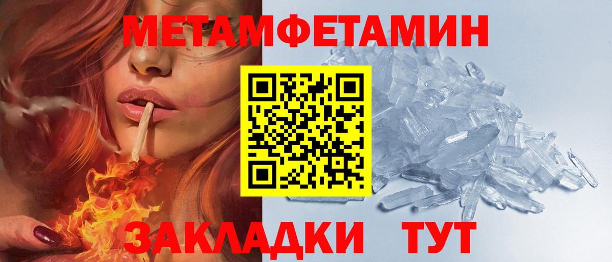 АМФ  АМФЕТАМИН  Крымск  Амфетамин Розовый  mega ONION  Вход с VPN 