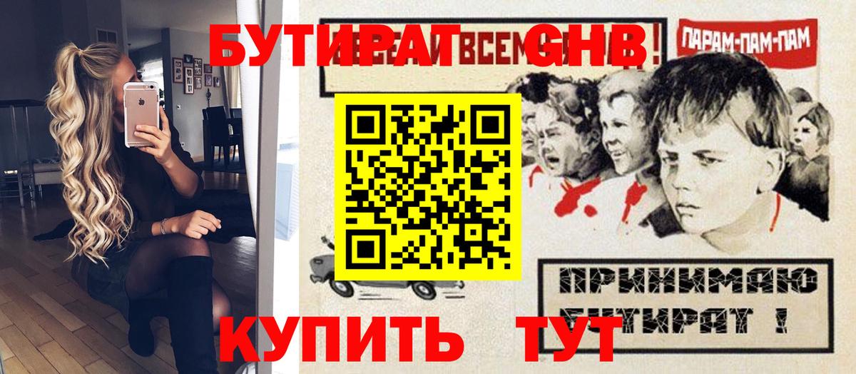 КОКАИН  КОКАИН  Марихуана  Alpha PVP СОЛЬ   Гашиш  Конопля  Меф кристаллы  Крымск  Вход с VPN  КЕТАМИН 