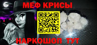 прущая мука Конаково