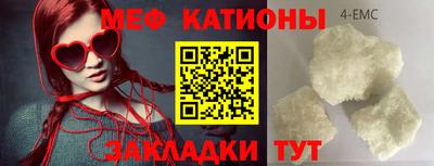 прущая мука Конаково