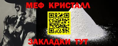 альфа пвп VHQ Комсомольск-на-Амуре