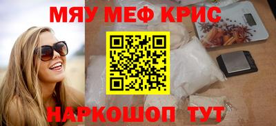 альфа пвп VHQ Комсомольск-на-Амуре