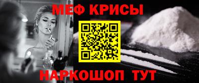 прущая мука Конаково