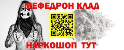 альфа пвп VHQ Комсомольск-на-Амуре