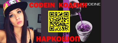 альфа пвп VHQ Комсомольск-на-Амуре