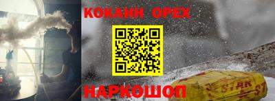 экстази Коммунар