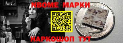 экстази Коммунар
