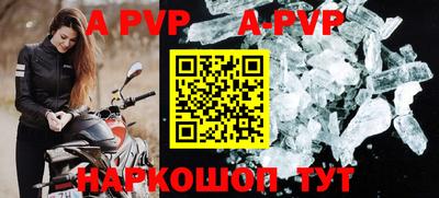 прущая мука Конаково