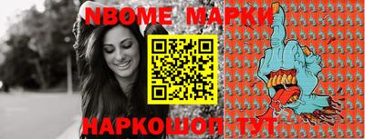 прущая мука Конаково