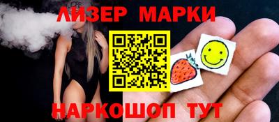 альфа пвп VHQ Комсомольск-на-Амуре