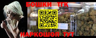 прущая мука Конаково