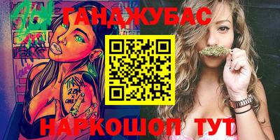 экстази Коммунар