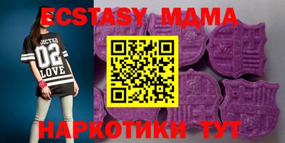 экстази Коммунар