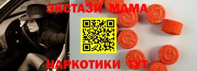 альфа пвп VHQ Комсомольск-на-Амуре
