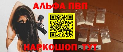 прущая мука Конаково