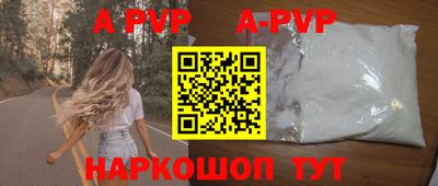 экстази Коммунар