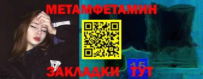 экстази Коммунар