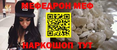 прущая мука Конаково