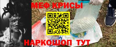 прущая мука Конаково