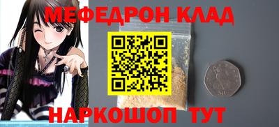 прущая мука Конаково