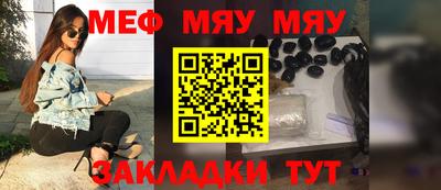 альфа пвп VHQ Комсомольск-на-Амуре