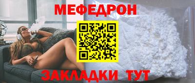 альфа пвп VHQ Комсомольск-на-Амуре