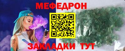 альфа пвп VHQ Комсомольск-на-Амуре