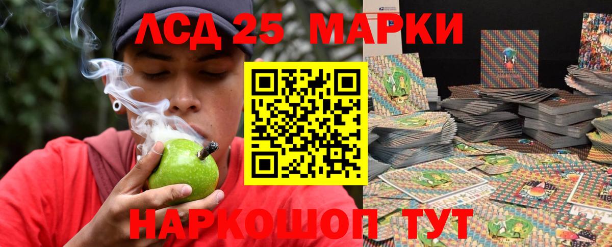 Лсд 25 экстази ecstasy  LSD-25 экстази кислота  Крымск  ЛСД экстази  Вход с VPN 
