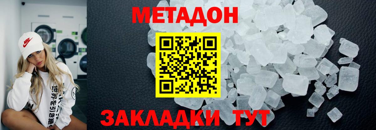 A PVP Крымск