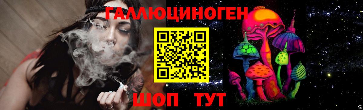 Галлюциногенные грибы Psilocybine cubensis  Вход с VPN  Крымск  Галлюциногенные грибы Psilocybine cubensis 