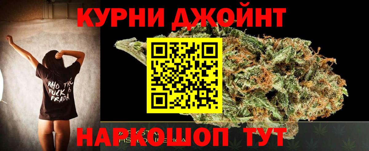 Канабис Ganja Крымск